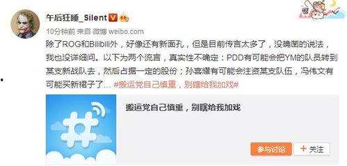 马哥新闻爆料网站官网,揭秘最新热点事件，深度解析社会现象  第3张