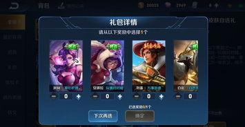 王者下周皮肤爆料最新版,下周皮肤爆料，全新英雄皮肤惊艳亮相！  第1张