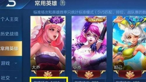 樱姐王者爆料视频,揭秘游戏幕后精彩瞬间  第3张