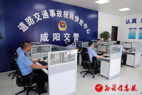 咸阳事件爆料视频最新,视频揭露惊人真相 第1张 咸阳事件爆料视频最新,视频揭露惊人真相 第1张