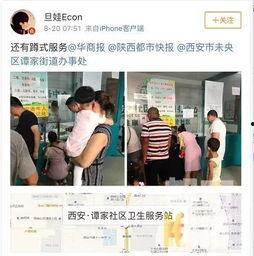 西安老刘爆料视频最新,揭秘事件背后惊人真相  第1张