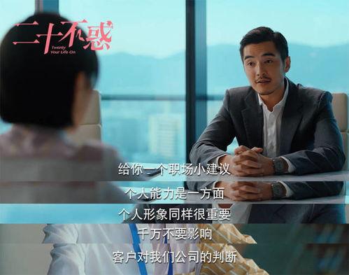 公司爆料姜小果视频播放,公司内部爆料揭秘幕后真相  第2张