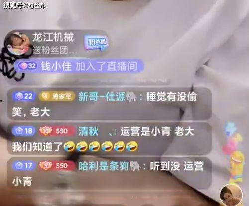 嘴哥爆料最新直播视频下载,最新视频内容大曝光! 第2张 嘴哥爆料最新直播视频下载,最新视频内容大曝光! 第2张