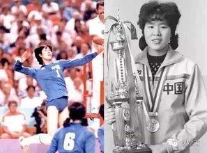 郎平爆料视频完整版,排球生涯幕后故事与心路历程 第3张 郎平爆料视频完整版,排球生涯幕后故事与心路历程 第3张